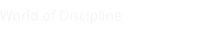World of Discipline